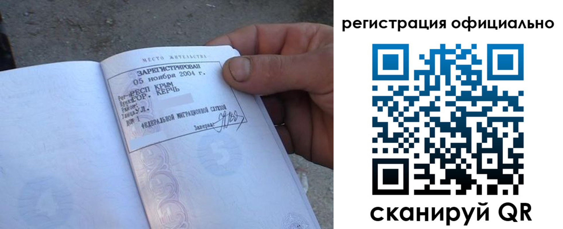 регистрация для дет. сада в Приморско-Ахтарске