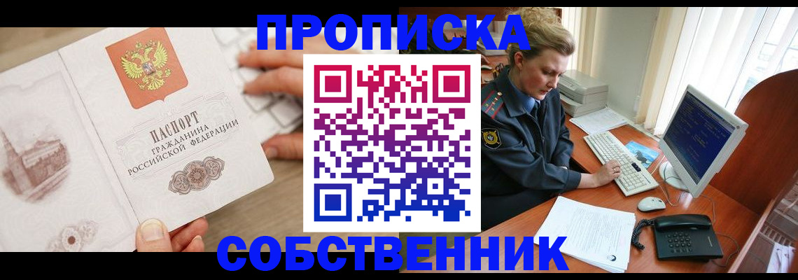 форма 3 в Приморско-Ахтарске
