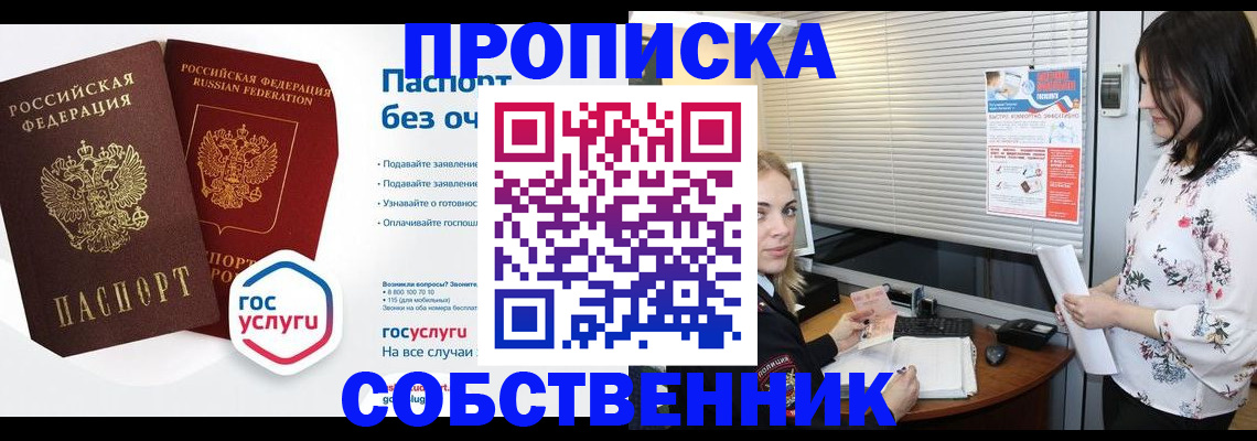 форма 3 в Приморско-Ахтарске